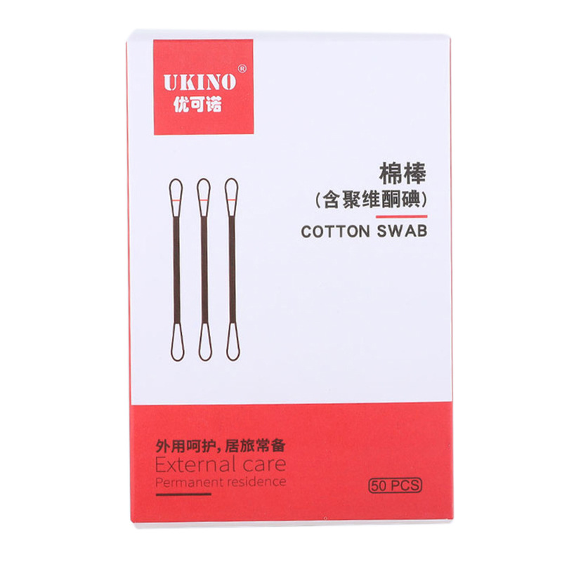 Kangmin 50 PCs Povidone Cotton Swabs Double-Headed Disposable Broken Iodine Cotton Swab Stick Wound Disinfectant Box Cotton Swab