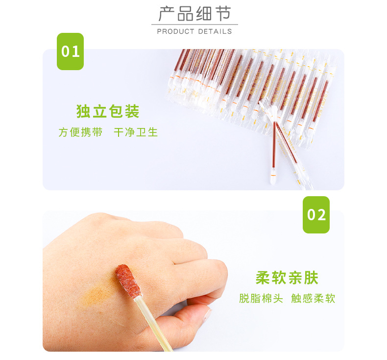 Kangmin 50 PCs Povidone Cotton Swabs Double-Headed Disposable Broken Iodine Cotton Swab Stick Wound Disinfectant Box Cotton Swab