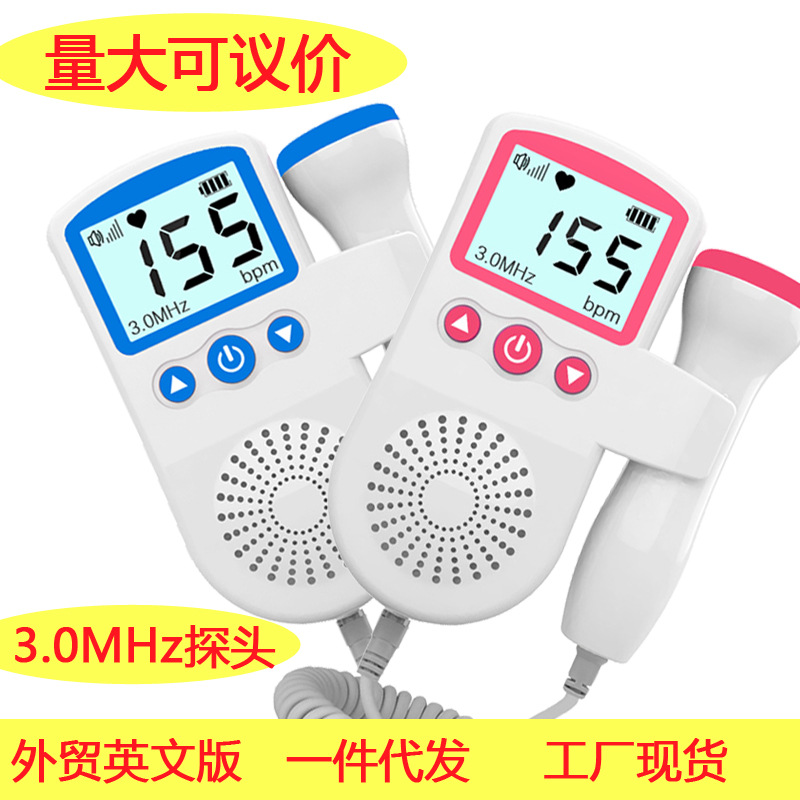 Fetus-Voice Meter Household Fetal Heart Monitor Listening Fetal Heart Monitor Stethoscope Pregnant Women Heart Rate Fetal Doppler