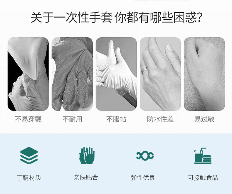 Medical Inspection Disposable PVC Food Baking Latex Gloves Nitrile Rubber Labor Protection Beauty Salon Hair Dyeing Gloves
