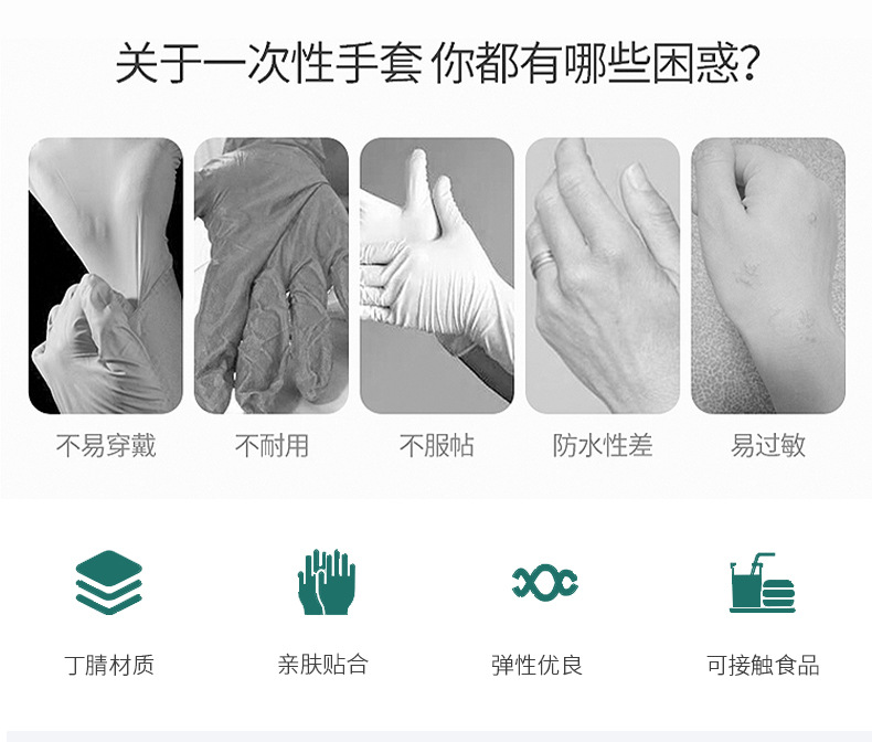 Medical Inspection Disposable PVC Food Baking Latex Gloves Nitrile Rubber Labor Protection Beauty Salon Hair Dyeing Gloves