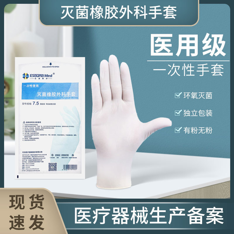 Medical Inspection Disposable PVC Food Baking Latex Gloves Nitrile Rubber Labor Protection Beauty Salon Hair Dyeing Gloves