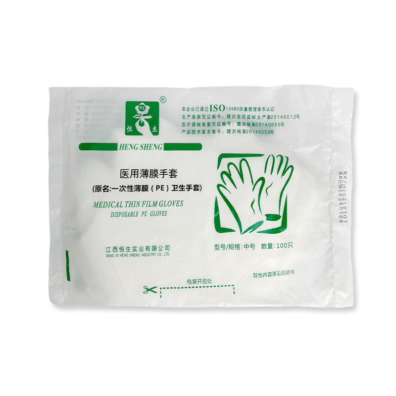 Medical Inspection Disposable PVC Food Baking Latex Gloves Nitrile Rubber Labor Protection Beauty Salon Hair Dyeing Gloves