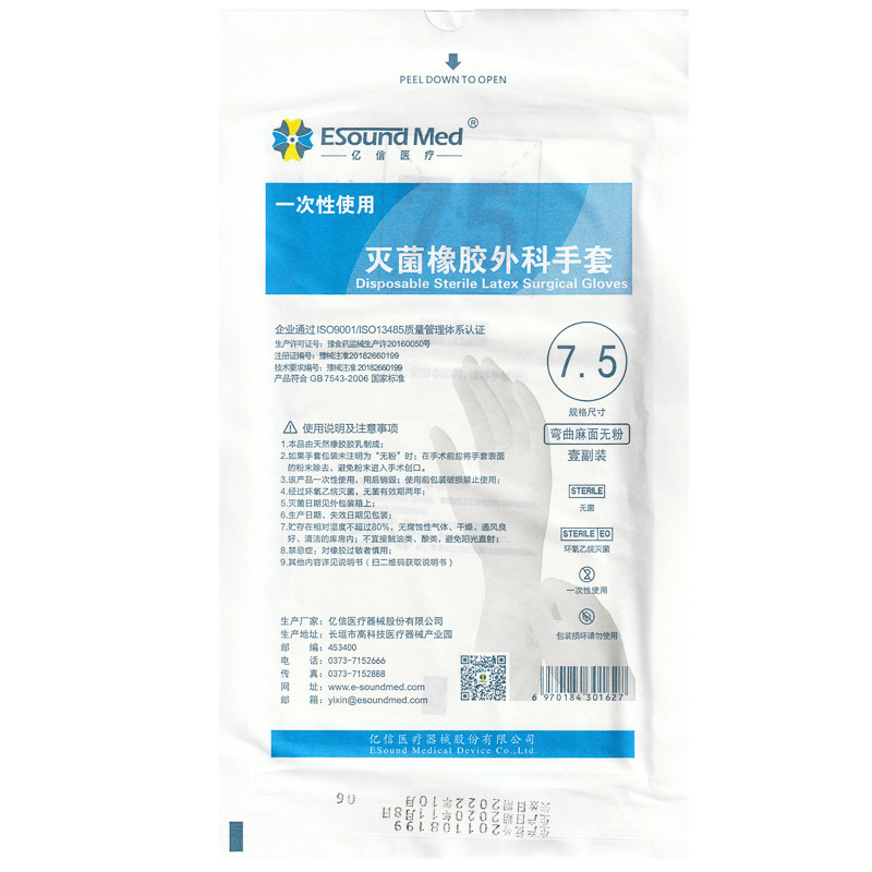 Medical Inspection Disposable PVC Food Baking Latex Gloves Nitrile Rubber Labor Protection Beauty Salon Hair Dyeing Gloves