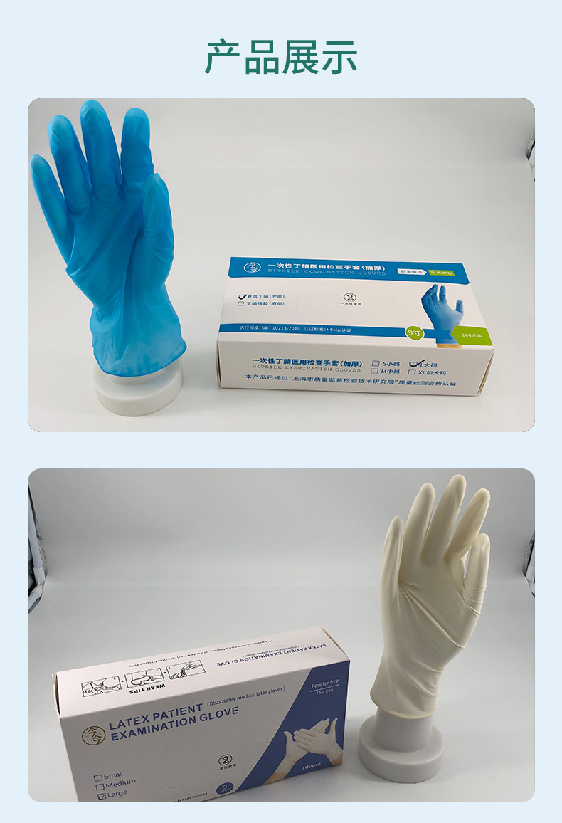 Medical Inspection Disposable PVC Food Baking Latex Gloves Nitrile Rubber Labor Protection Beauty Salon Hair Dyeing Gloves