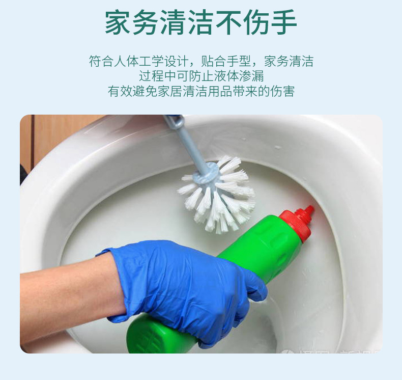 Medical Inspection Disposable PVC Food Baking Latex Gloves Nitrile Rubber Labor Protection Beauty Salon Hair Dyeing Gloves