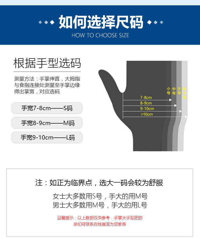 Medical Inspection Disposable PVC Food Baking Latex Gloves Nitrile Rubber Labor Protection Beauty Salon Hair Dyeing Gloves