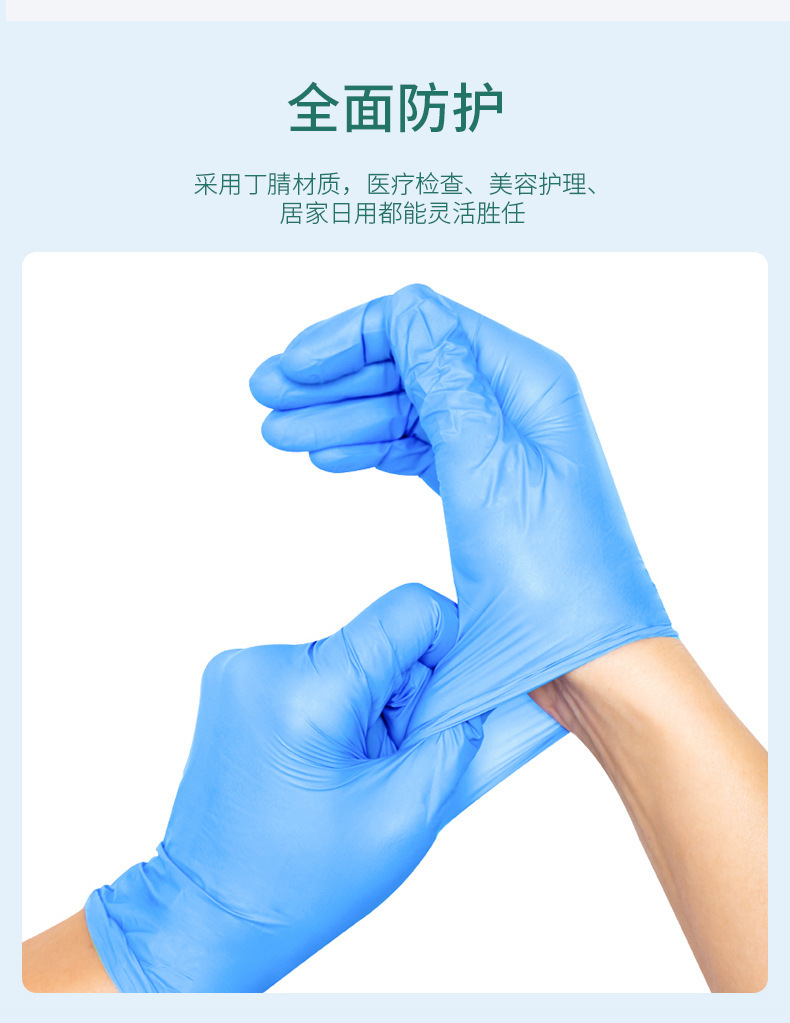 Medical Inspection Disposable PVC Food Baking Latex Gloves Nitrile Rubber Labor Protection Beauty Salon Hair Dyeing Gloves