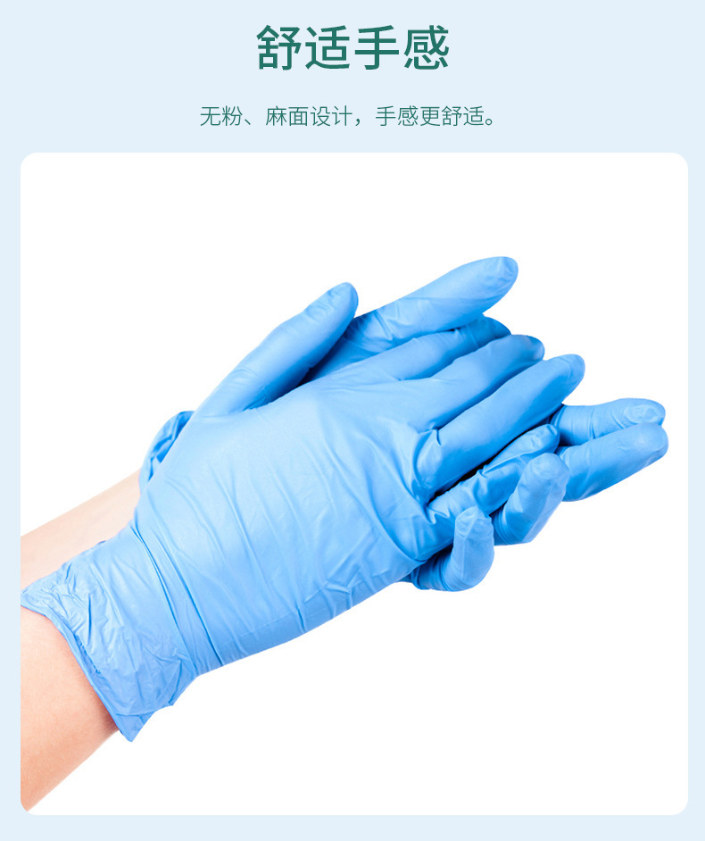Medical Inspection Disposable PVC Food Baking Latex Gloves Nitrile Rubber Labor Protection Beauty Salon Hair Dyeing Gloves