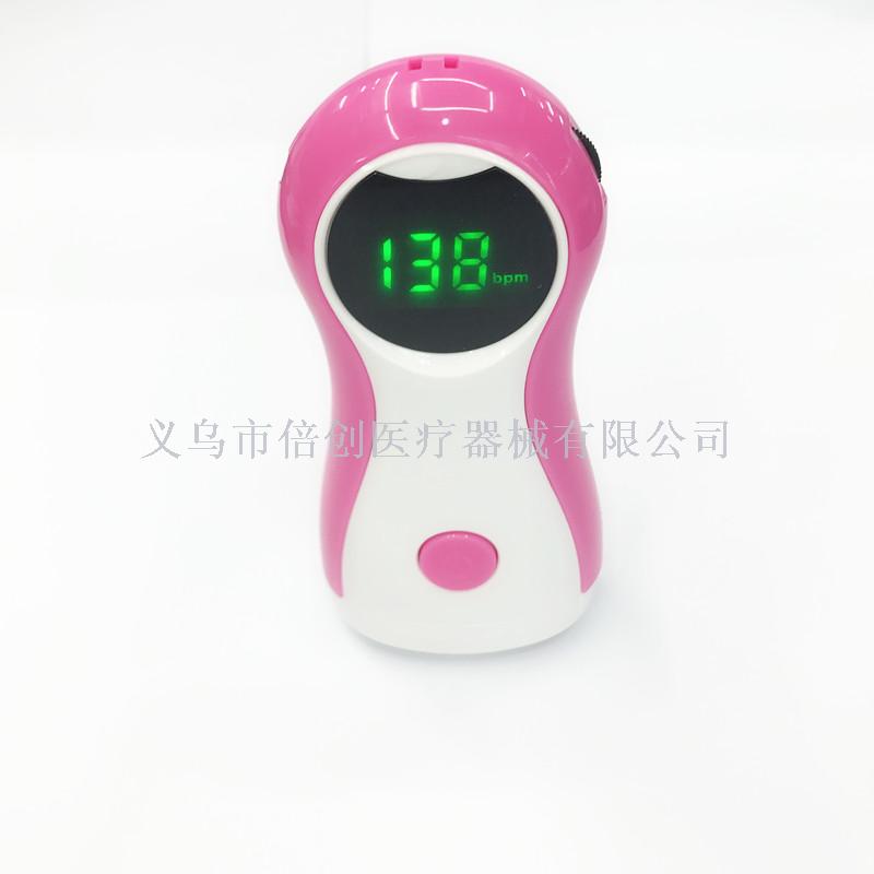 Fetal Heart Instrument Pregnant Women Radiation-Free Program Development Home Intelligent Stethoscope Mainboard Control Panel PCBA Module