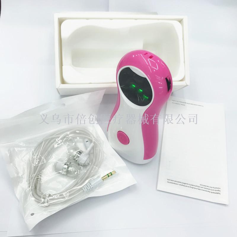 Fetal Heart Instrument Pregnant Women Radiation-Free Program Development Home Intelligent Stethoscope Mainboard Control Panel PCBA Module