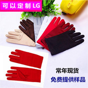 Men's Thin Medical White Anti-Bacterial Gloves Women's Working Driving and Biking Sun Block and Dustproof Anti Pathogenic Bacteria Gloves