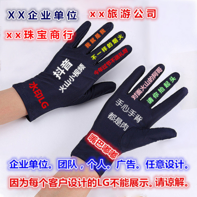 Men's Thin Medical White Anti-Bacterial Gloves Women's Working Driving and Biking Sun Block and Dustproof Anti Pathogenic Bacteria Gloves