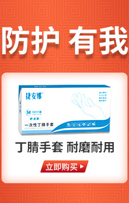 White Latex Inspection Gloves Powder-Free Bacteria-Proof Rubber Disposable Independent Packaging Medical Gloves for Foreign Trade