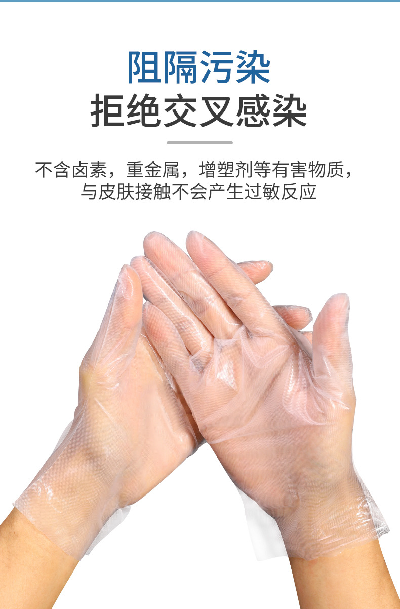 Factory Direct Supply Medical Grade Thickened 100 PCs TPE Disposable Gloves Household Oil-Proof Catering and Beauty Hairdressing Factory Direct Supply Medical Grade Thickened 100 PCs TPE Disposable Gloves Household Oil-Proof Catering and Beauty Hairdressing