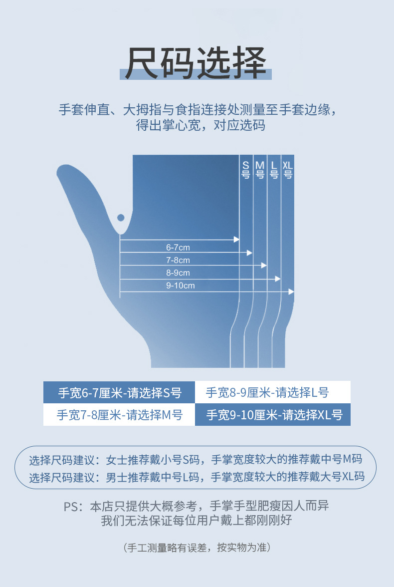 Factory Direct Supply Medical Grade Thickened 100 PCs TPE Disposable Gloves Household Oil-Proof Catering and Beauty Hairdressing Factory Direct Supply Medical Grade Thickened 100 PCs TPE Disposable Gloves Household Oil-Proof Catering and Beauty Hairdressing