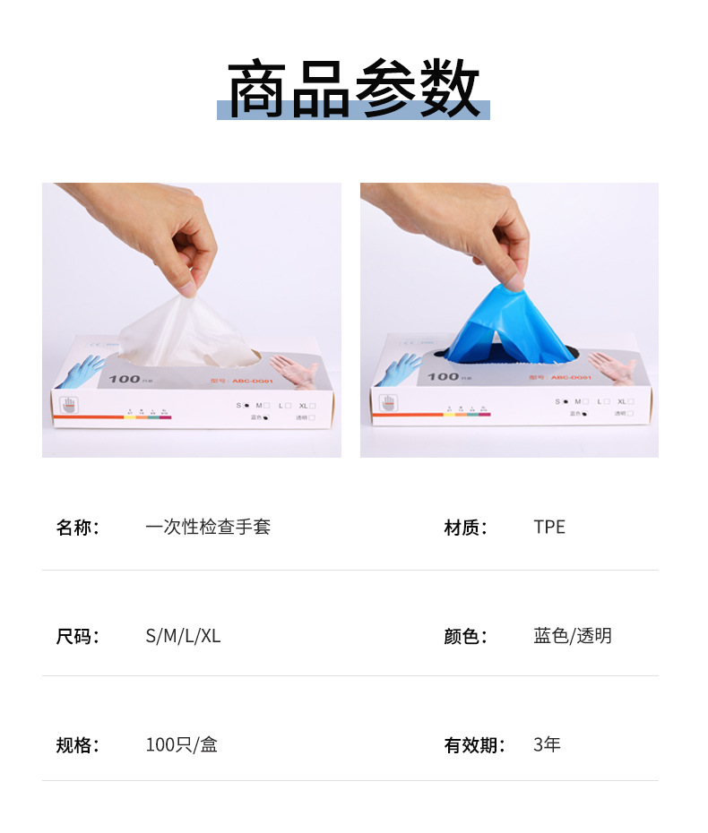 Factory Direct Supply Medical Grade Thickened 100 PCs TPE Disposable Gloves Household Oil-Proof Catering and Beauty Hairdressing Factory Direct Supply Medical Grade Thickened 100 PCs TPE Disposable Gloves Household Oil-Proof Catering and Beauty Hairdressing