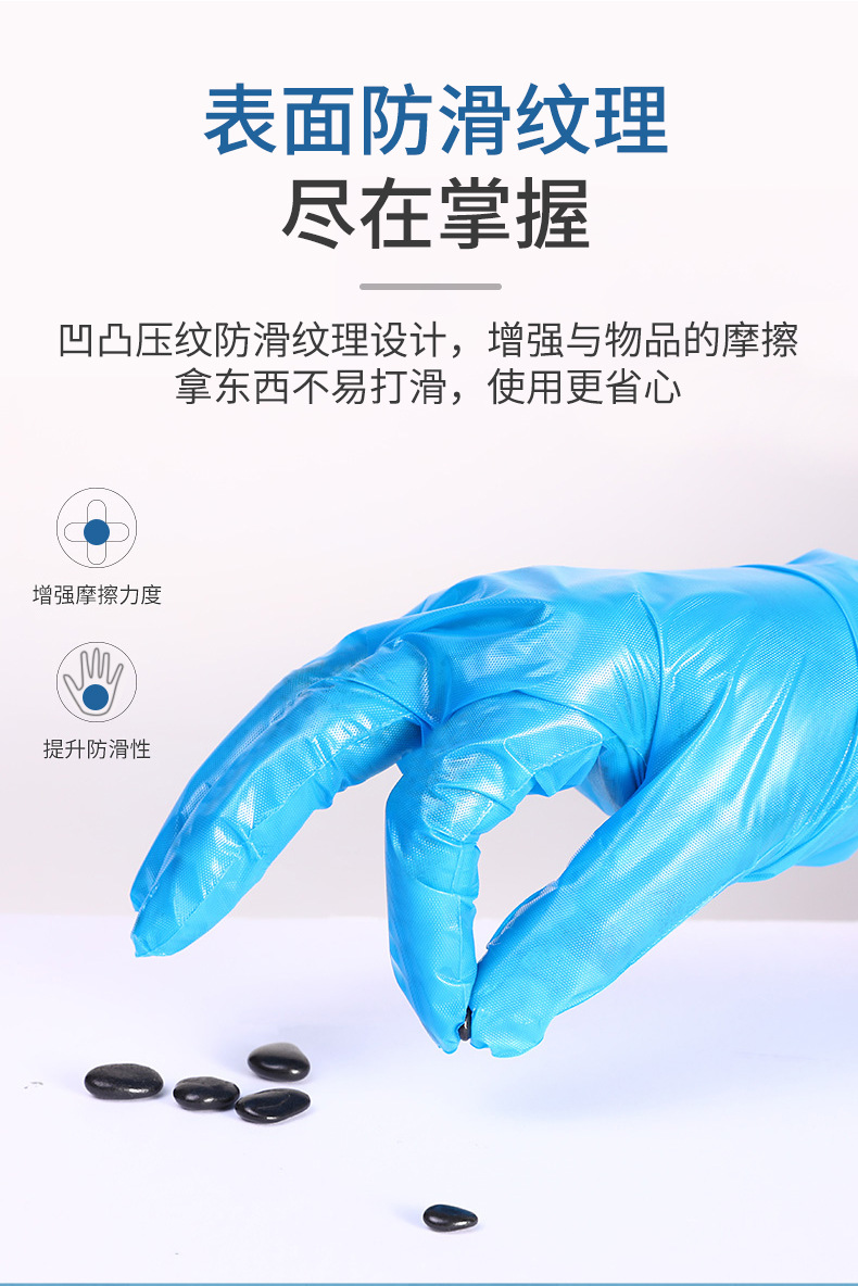 Factory Direct Supply Medical Grade Thickened 100 PCs TPE Disposable Gloves Household Oil-Proof Catering and Beauty Hairdressing Factory Direct Supply Medical Grade Thickened 100 PCs TPE Disposable Gloves Household Oil-Proof Catering and Beauty Hairdressing