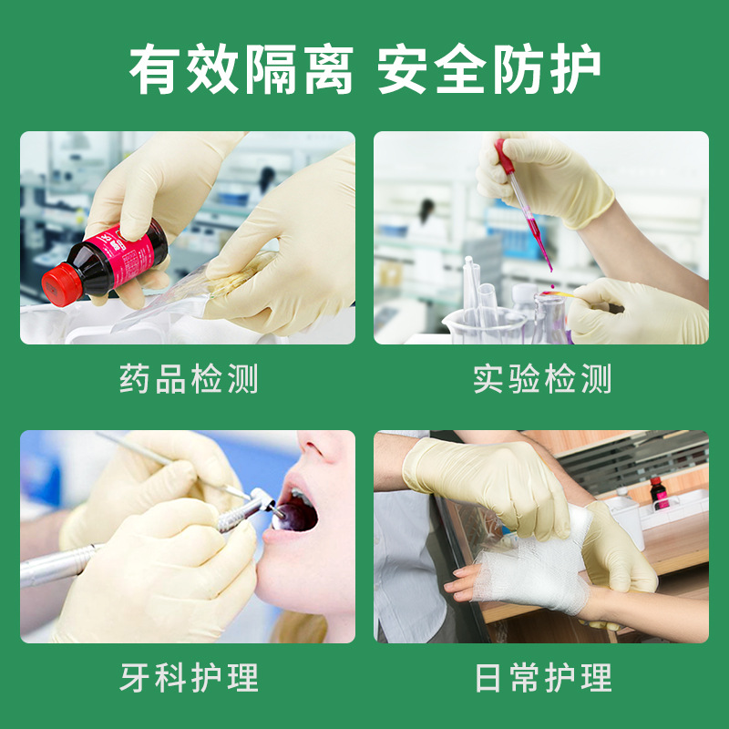 White Latex Inspection Gloves Powder-Free Bacteria-Proof Rubber Protective Gloves Disposable Individually Packaged Medical Gloves