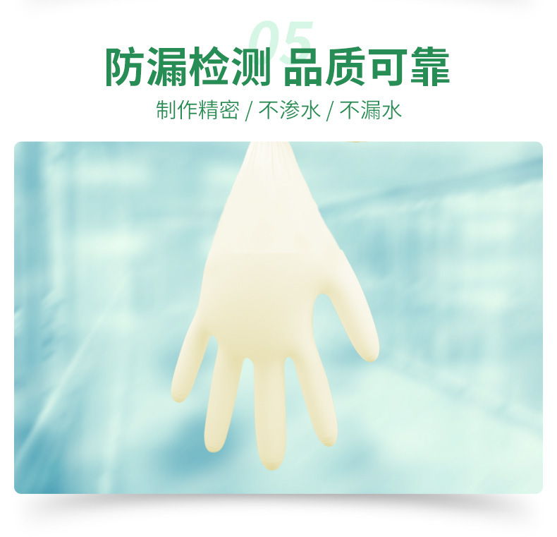 White Latex Inspection Gloves Powder-Free Bacteria-Proof Rubber Protective Gloves Disposable Individually Packaged Medical Gloves