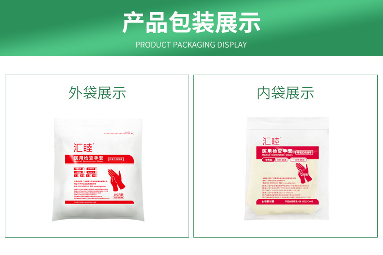 White Latex Inspection Gloves Powder-Free Bacteria-Proof Rubber Protective Gloves Disposable Individually Packaged Medical Gloves