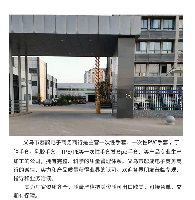 Free Shipping Food Grade Latex Gloves Disposable Medical Latex Inspection Gloves Rubber Protective Gloves Factory Wholesale