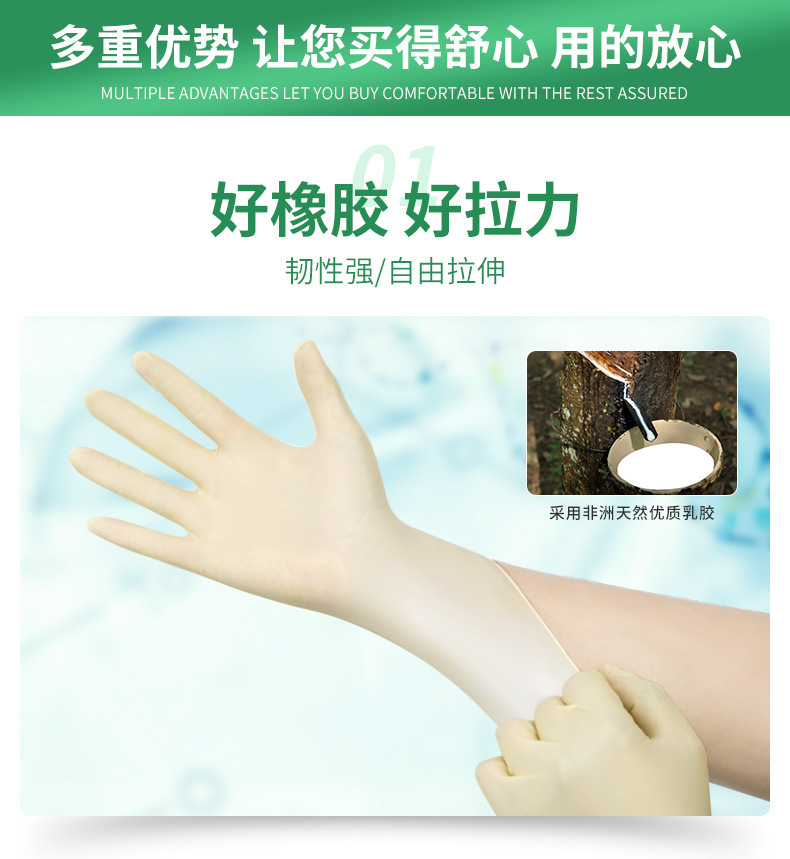 White Latex Inspection Gloves Powder-Free Bacteria-Proof Rubber Protective Gloves Disposable Individually Packaged Medical Gloves