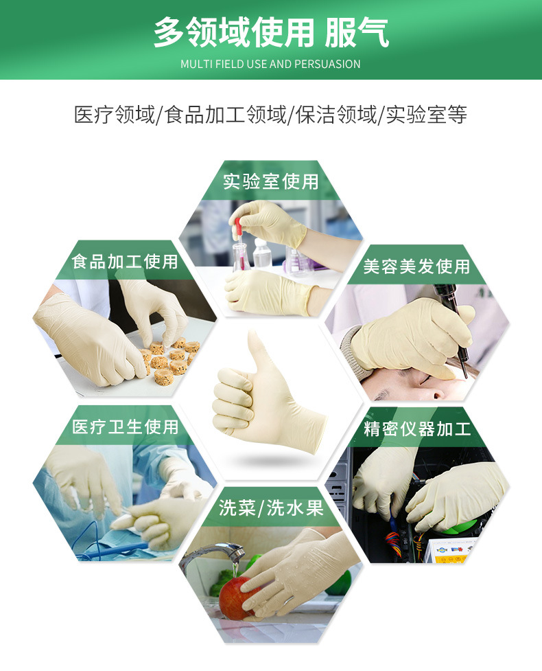 White Latex Inspection Gloves Powder-Free Bacteria-Proof Rubber Protective Gloves Disposable Individually Packaged Medical Gloves
