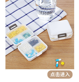 Household Drug Storage Portable Medicine Box Flip Plastic Small Medicine Box Household First Aid Double-Layer Medicine Box Medicine Box