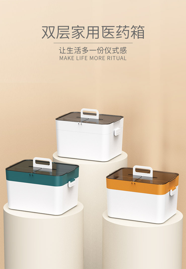 Household Drug Storage Portable Medicine Box Flip Plastic Small Medicine Box Household First Aid Double-Layer Medicine Box Medicine Box