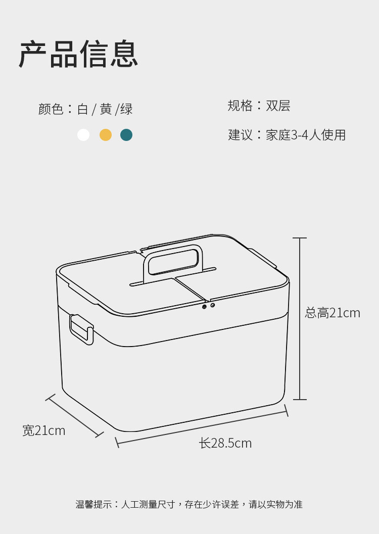 Household Drug Storage Portable Medicine Box Flip Plastic Small Medicine Box Household First Aid Double-Layer Medicine Box Medicine Box