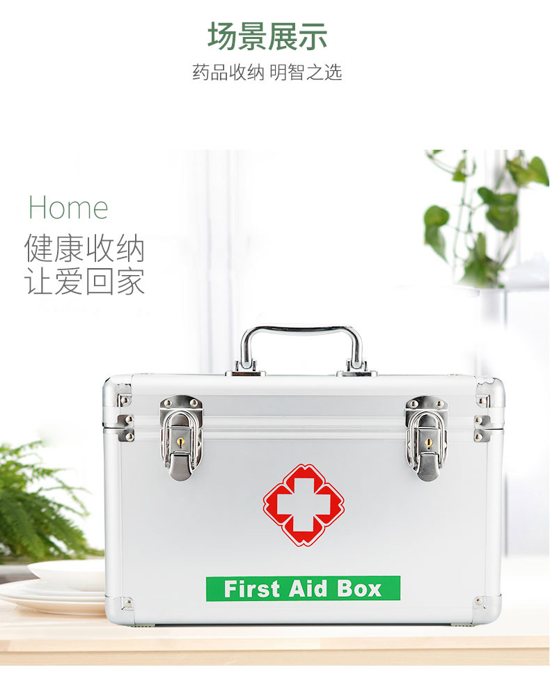Aluminum Alloy Family Emergency First Aid Medicine Box Household Portable First-Aid Kit Set Drug Storage Metal Small Medicine Box