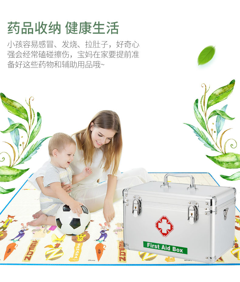 Aluminum Alloy Family Emergency First Aid Medicine Box Household Portable First-Aid Kit Set Drug Storage Metal Small Medicine Box