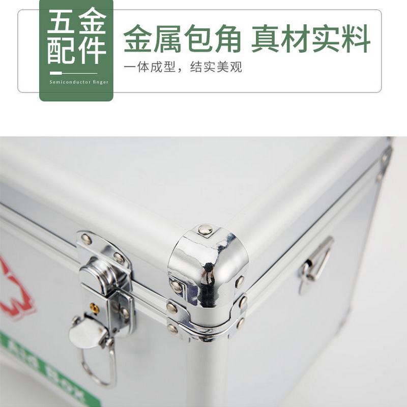 Aluminum Alloy Family Emergency First Aid Medicine Box Household Portable First-Aid Kit Set Drug Storage Metal Small Medicine Box