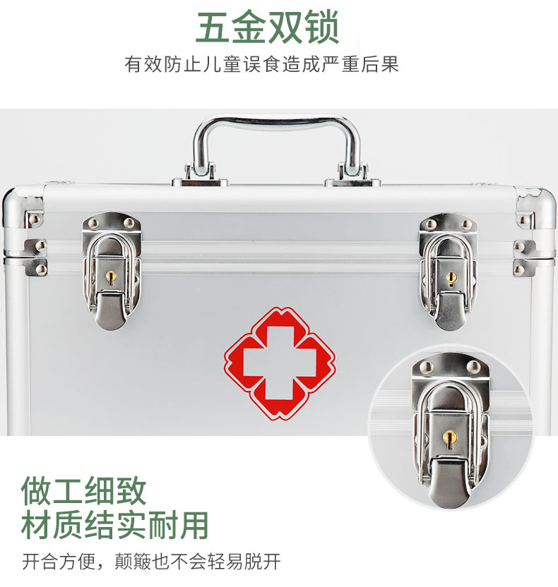 Aluminum Alloy Family Emergency First Aid Medicine Box Household Portable First-Aid Kit Set Drug Storage Metal Small Medicine Box