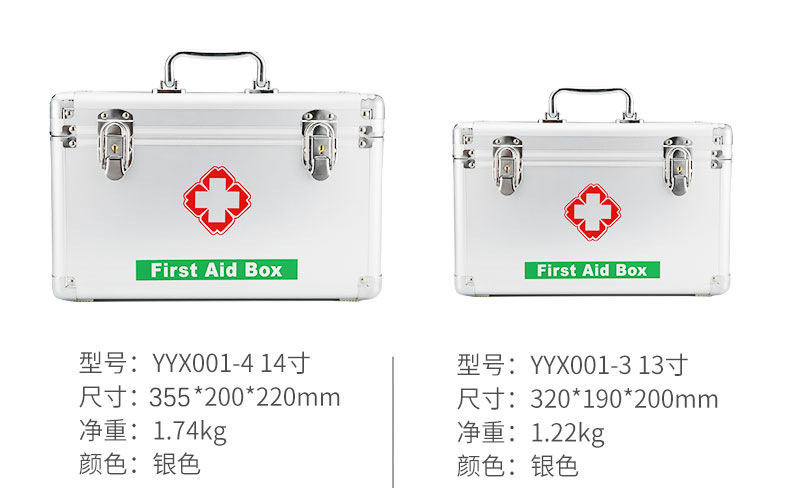 Aluminum Alloy Family Emergency First Aid Medicine Box Household Portable First-Aid Kit Set Drug Storage Metal Small Medicine Box