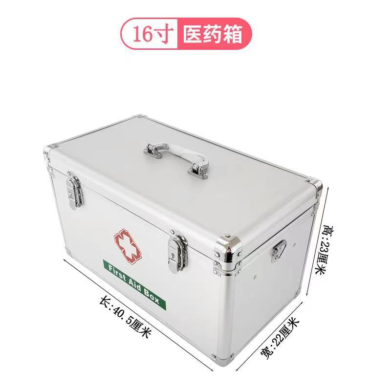 Aluminum Alloy Family Emergency First Aid Medicine Box Household Portable First-Aid Kit Set Drug Storage Metal Small Medicine Box
