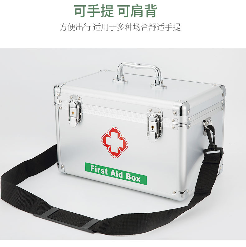 Aluminum Alloy Family Emergency First Aid Medicine Box Household Portable First-Aid Kit Set Drug Storage Metal Small Medicine Box