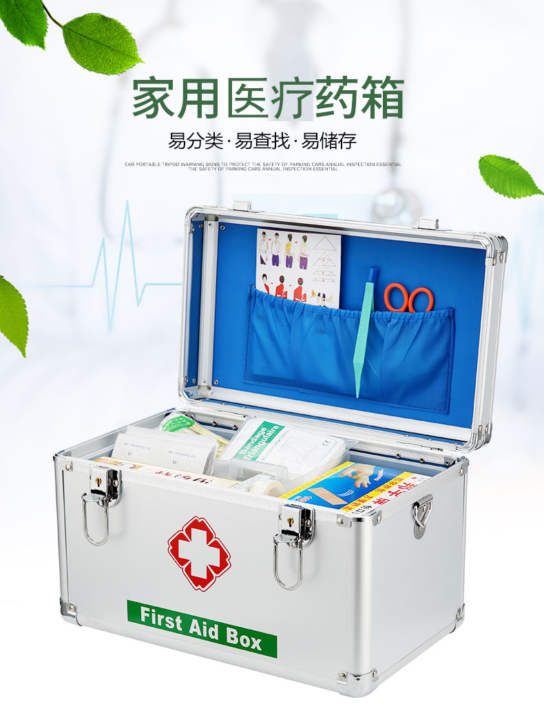 Aluminum Alloy Family Emergency First Aid Medicine Box Household Portable First-Aid Kit Set Drug Storage Metal Small Medicine Box