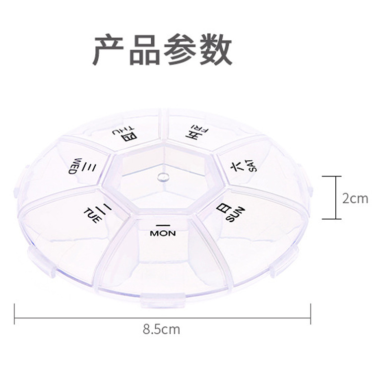 Storage Box Small Medicine Box Circular 7 Days Carry Week 7 Lattice Separately Packed Case Mini-Portable Medicine Separating Box Ornament Drug