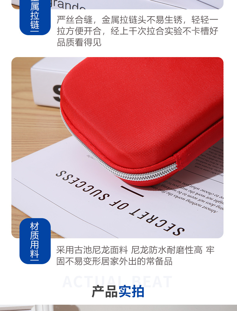 Wholesale Eva Epidemic Prevention Package Family Emergency First Aid Kits Outdoor Travel Emergency Package Car Drug Storage Health Package Wholesale Eva Epidemic Prevention Package Family Emergency First Aid Kits Outdoor Travel Emergency Package Car Drug Storage Health Package