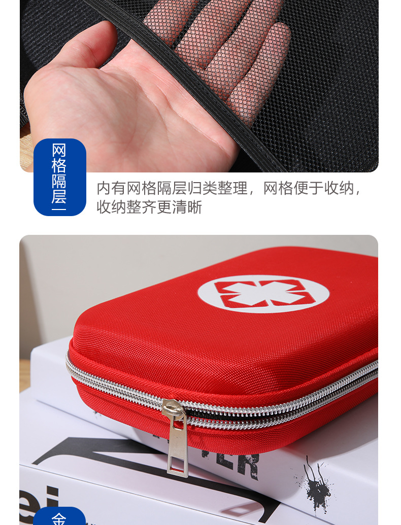 Wholesale Eva Epidemic Prevention Package Family Emergency First Aid Kits Outdoor Travel Emergency Package Car Drug Storage Health Package Wholesale Eva Epidemic Prevention Package Family Emergency First Aid Kits Outdoor Travel Emergency Package Car Drug Storage Health Package