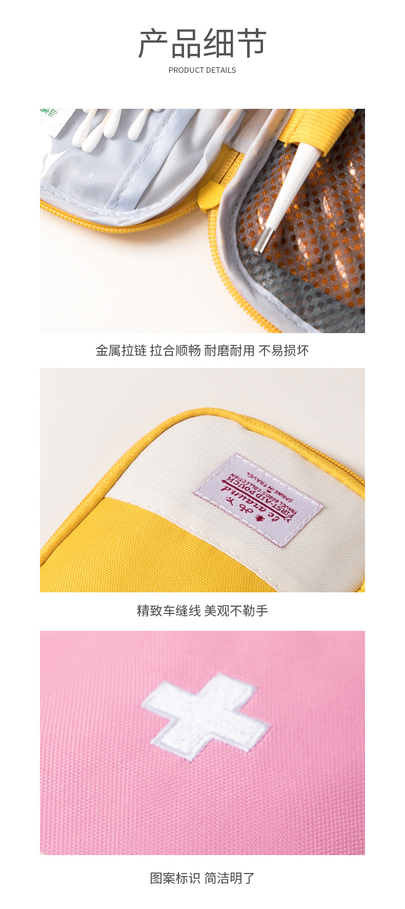 Business Trip Travel Household Portable First-Aid Kit Portable Small Herb Bag Storage Medicine First Aid Drug Package Factory Direct Sales Business Trip Travel Household Portable First-Aid Kit Portable Small Herb Bag Storage Medicine First Aid Drug Package Factory Direct Sales
