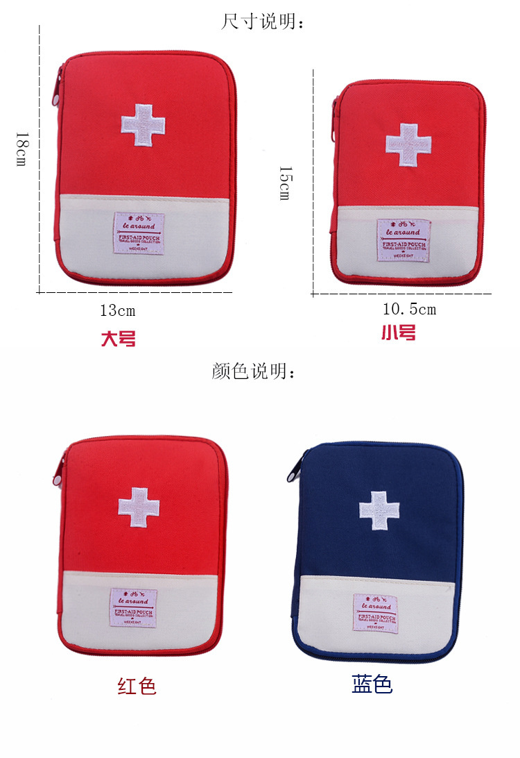 Business Trip Travel Household Portable First-Aid Kit Portable Small Herb Bag Storage Medicine First Aid Drug Package Factory Direct Sales