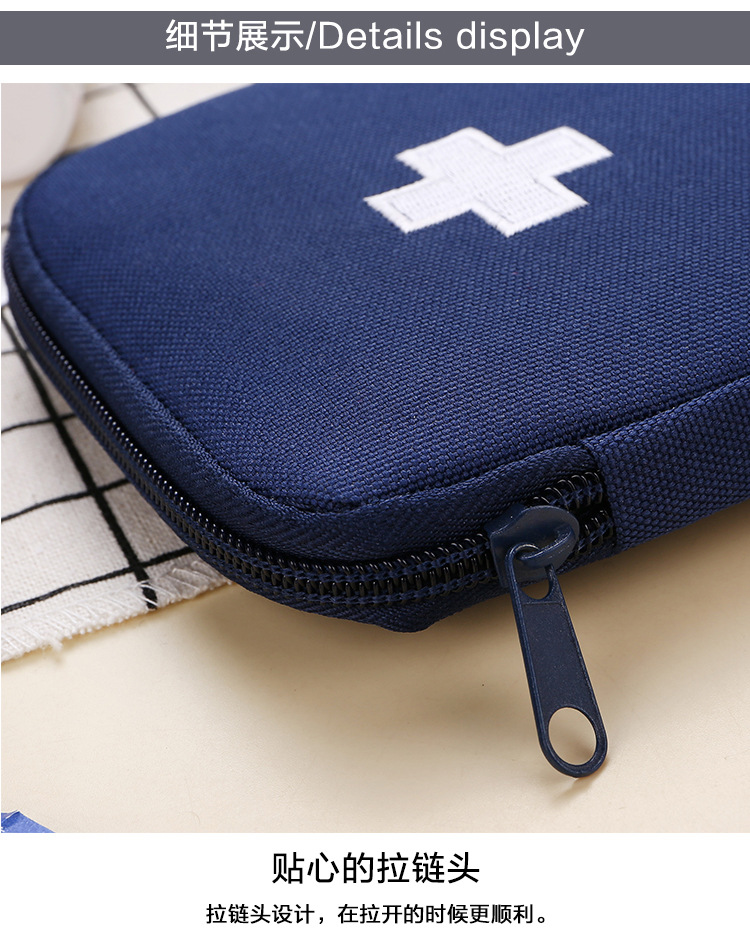 Business Trip Travel Household Portable First-Aid Kit Portable Small Herb Bag Storage Medicine First Aid Drug Package Factory Direct Sales
