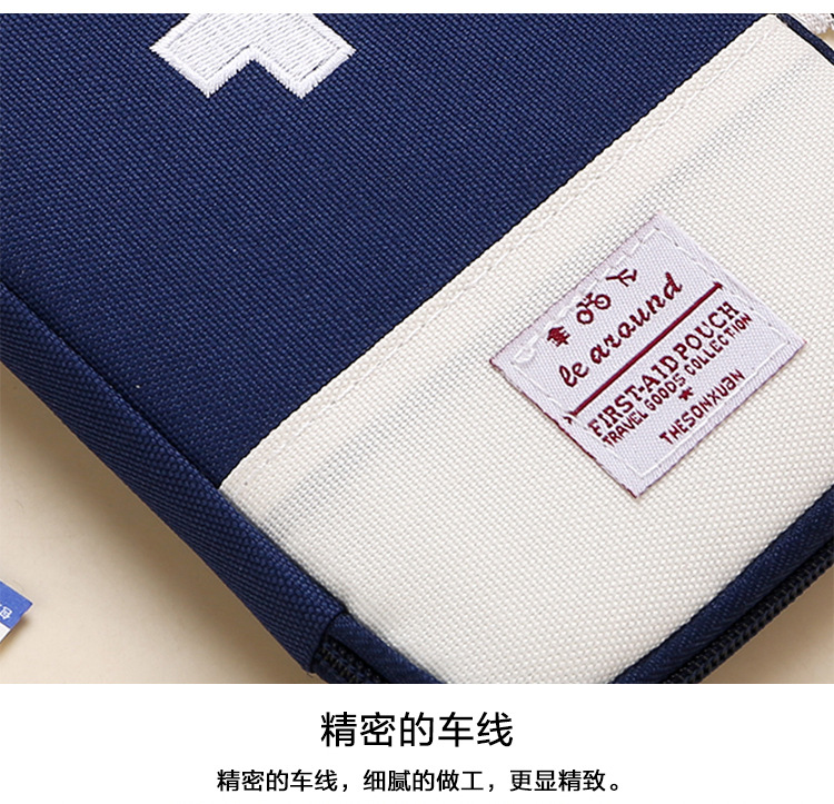 Business Trip Travel Household Portable First-Aid Kit Portable Small Herb Bag Storage Medicine First Aid Drug Package Factory Direct Sales