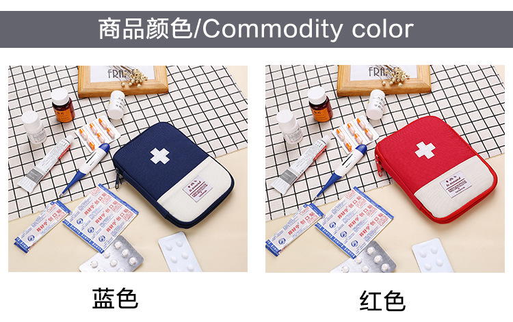 Business Trip Travel Household Portable First-Aid Kit Portable Small Herb Bag Storage Medicine First Aid Drug Package Factory Direct Sales