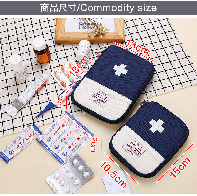 Business Trip Travel Household Portable First-Aid Kit Portable Small Herb Bag Storage Medicine First Aid Drug Package Factory Direct Sales