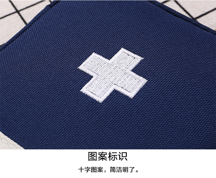 Business Trip Travel Household Portable First-Aid Kit Portable Small Herb Bag Storage Medicine First Aid Drug Package Factory Direct Sales