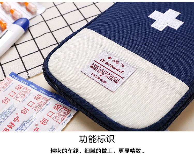 Business Trip Travel Household Portable First-Aid Kit Portable Small Herb Bag Storage Medicine First Aid Drug Package Factory Direct Sales